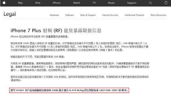 AirPods有輻射危害嗎？無線耳機AirPods輻射真相揭秘