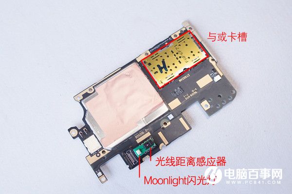 vivo X7 Plus做工怎么樣 vivo X7 Plus拆解圖評(píng)測(cè)