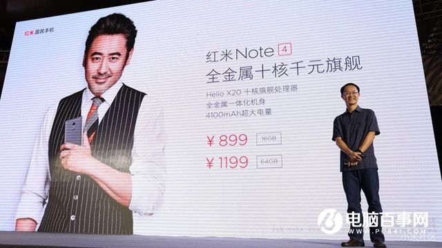 紅米Note4值得買嗎 紅米Note4評測