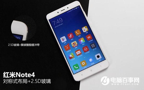 紅米Note4外觀評測 金屬工藝