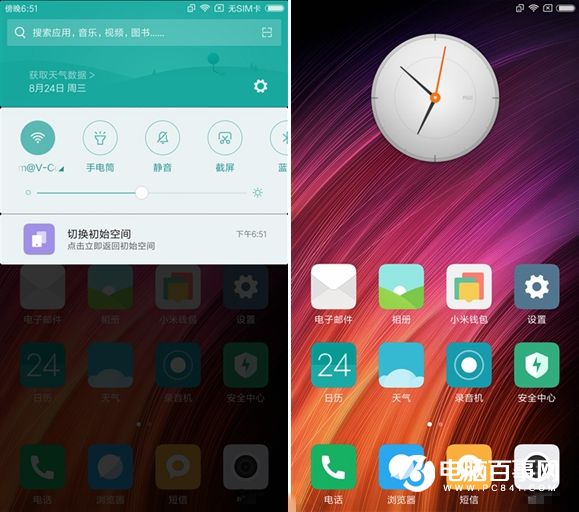 紅米Note4系統評測 MIUI8體驗
