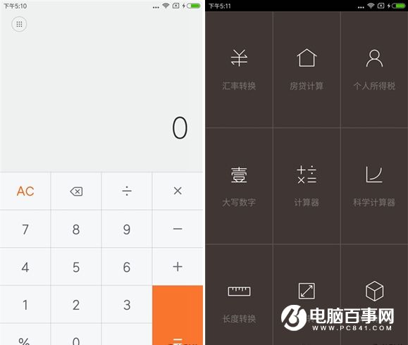 紅米Note4系統評測 MIUI8體驗