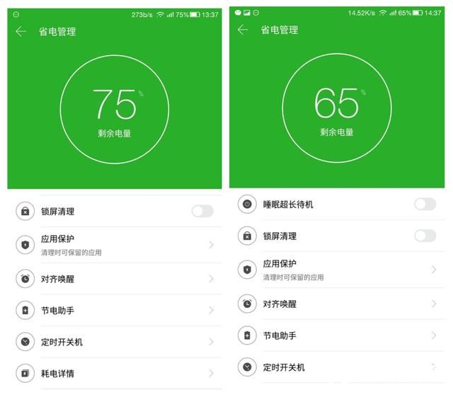 酷派Cool1和榮耀V8哪個好？榮耀V8與酷派Cool1對比評測