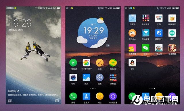 OPPO R9和360 N4s哪個好?360手機N4S與OPPO R9對比評測