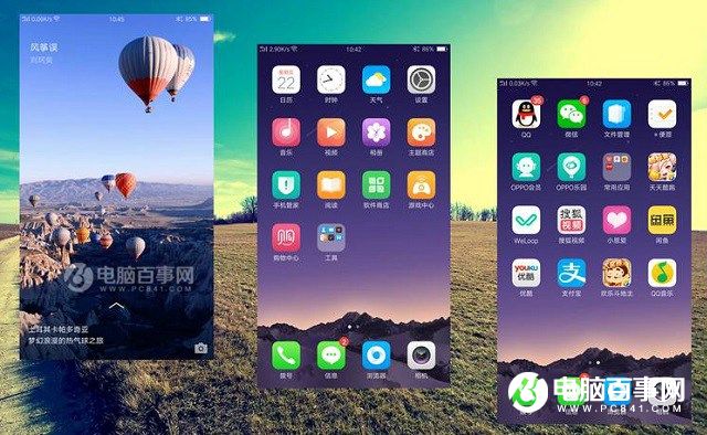 OPPO R9和360 N4s哪個好?360手機N4S與OPPO R9對比評測g