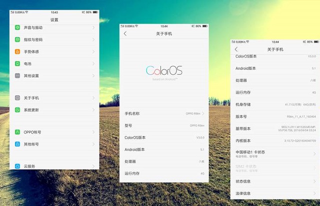 OPPO R9和360 N4s哪個好?360手機N4S與OPPO R9對比評測