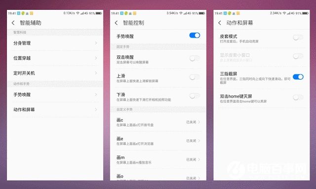 OPPO R9和360 N4s哪個好?360手機N4S與OPPO R9對比評測