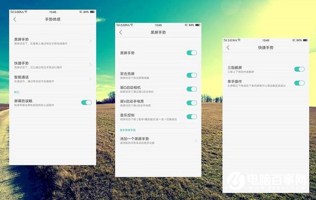 OPPO R9和360 N4s哪個好?360手機N4S與OPPO R9對比評測