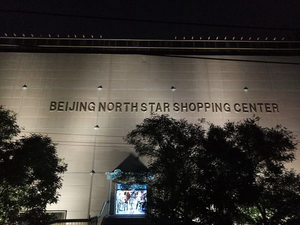 魅藍(lán)Max拍照怎么樣 樣張?bào)w驗(yàn)評(píng)測(cè)