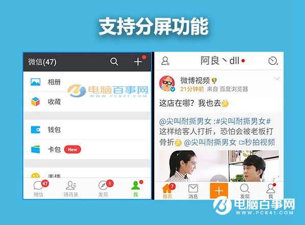 魅藍(lán)Max值得買嗎 Flyme5.2系統(tǒng)體驗