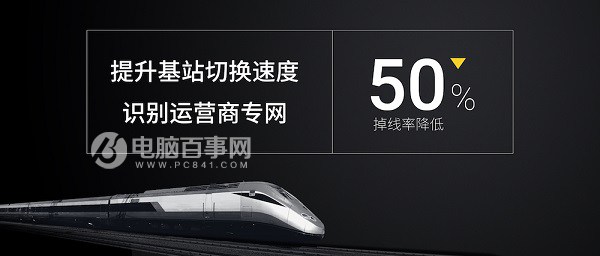 魅藍Max評測之網絡制式與續航體驗