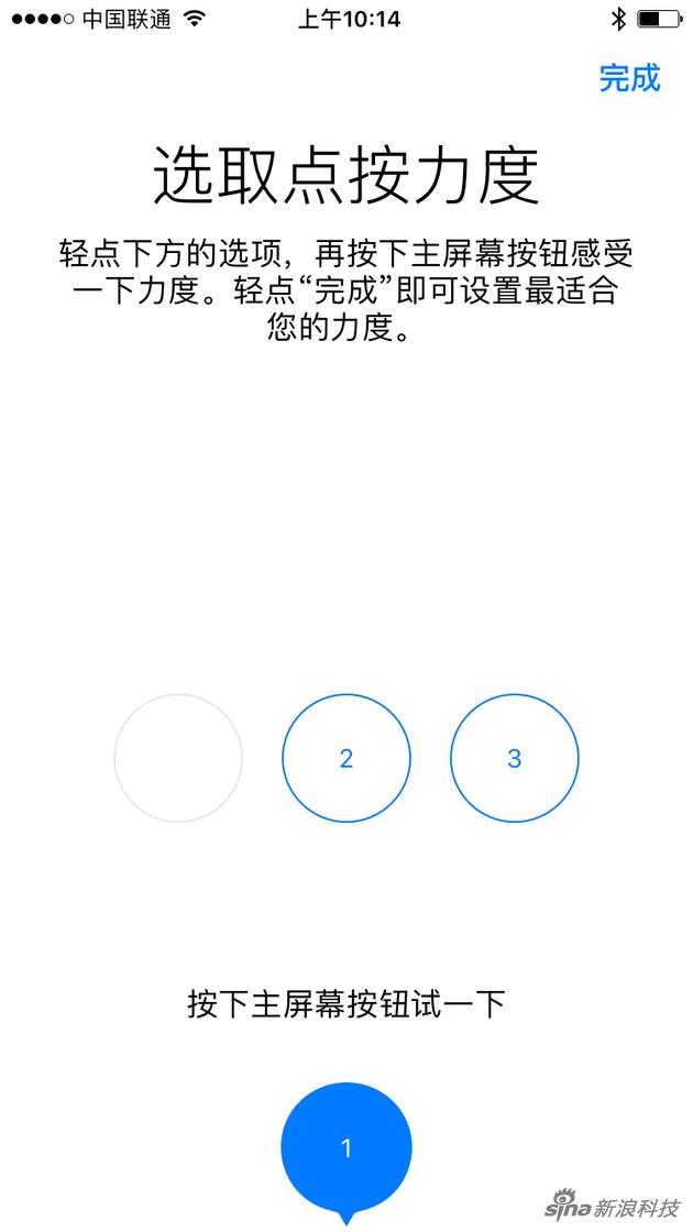 iPhone7怎么樣 iPhone7首發(fā)評測