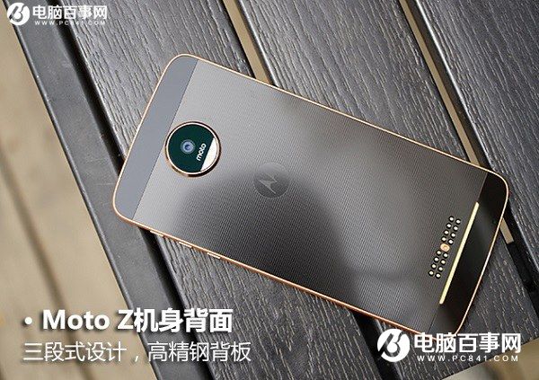 Moto Z好看嗎 Moto Z外觀評測