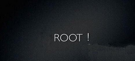 手機root權(quán)限如何徹底清除