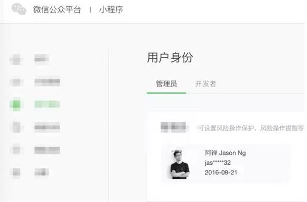 微信小程序常見問題匯總 微信小程序有什么功能 如何申請?