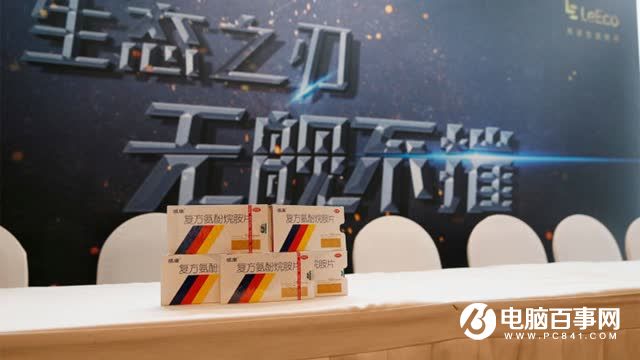 樂Pro3怎么樣 樂視樂Pro3發(fā)布會(huì)圖文回顧