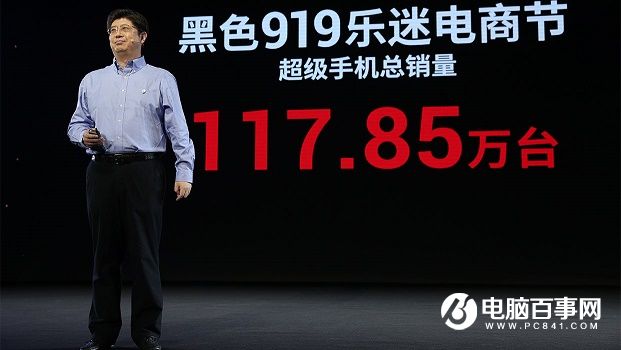 樂Pro3怎么樣 樂視樂Pro3發(fā)布會圖文回顧