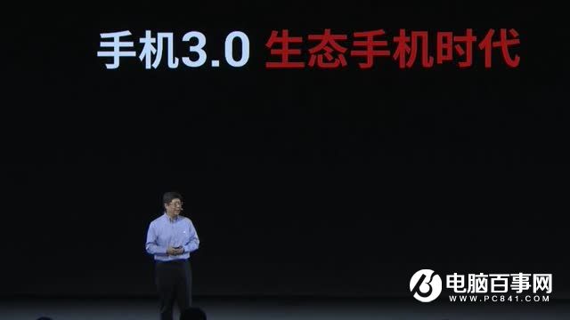樂Pro3怎么樣 樂視樂Pro3發(fā)布會圖文回顧