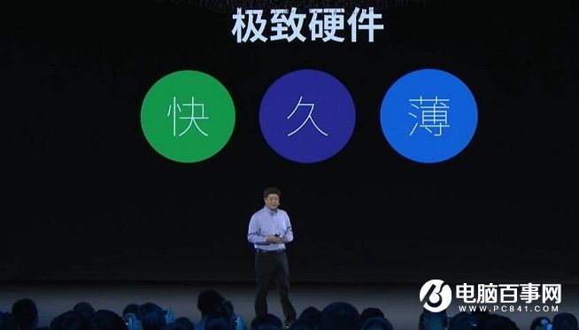 樂Pro3怎么樣 樂視樂Pro3發(fā)布會圖文回顧