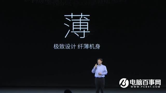 樂Pro3怎么樣 樂視樂Pro3發布會圖文回顧