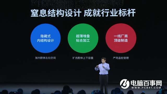 樂Pro3怎么樣 樂視樂Pro3發布會圖文回顧