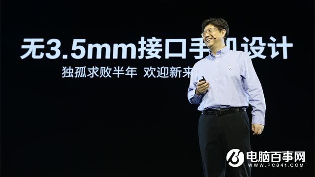 樂Pro3怎么樣 樂視樂Pro3發布會圖文回顧