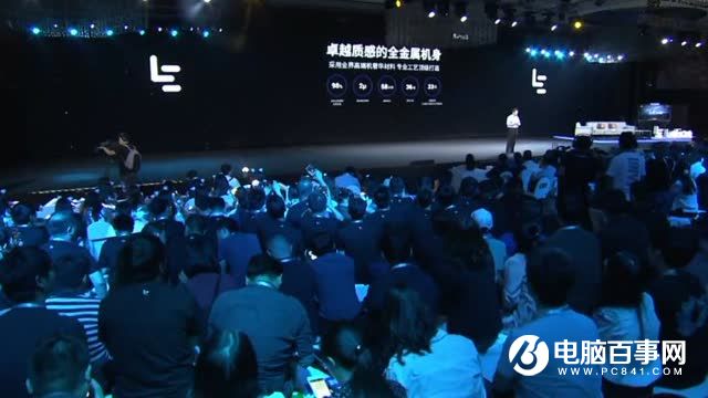 樂Pro3怎么樣 樂視樂Pro3發布會圖文回顧g