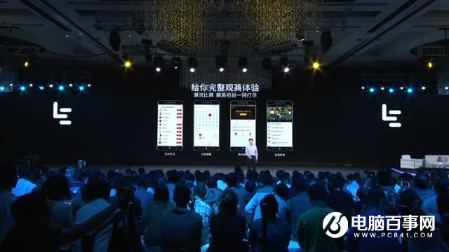 樂Pro3怎么樣 樂視樂Pro3發布會圖文回顧