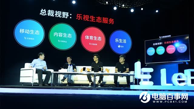 樂Pro3怎么樣 樂視樂Pro3發布會圖文回顧