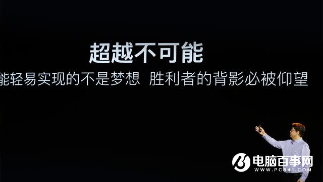 樂Pro3怎么樣 樂視樂Pro3發(fā)布會圖文回顧