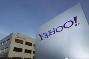 雅虎官方確認超5億賬戶信息泄露