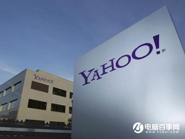 雅虎官方確認超5億賬戶信息泄露