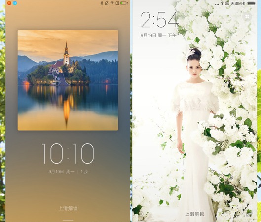 ZUI與MIUI區(qū)別 ZUK Z2和紅米Pro系統(tǒng)對(duì)比