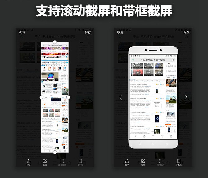 樂Pro3值得買嗎 樂Pro3深度評測