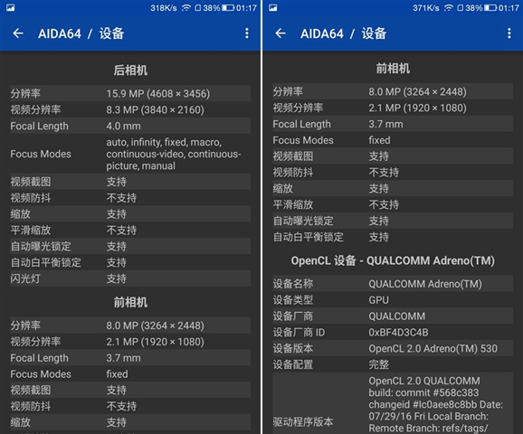 樂Pro3值得買嗎 樂Pro3深度評測