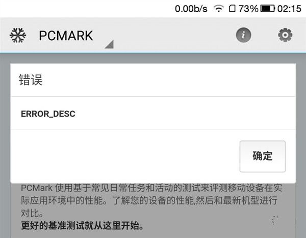 樂Pro3值得買嗎 樂Pro3深度評測