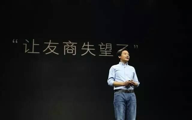 雷軍：小米5s全球第一 現(xiàn)貨不耍猴！