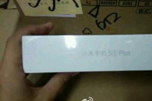 小米5s Plus包裝盒首曝光：類似iPhone設(shè)計(jì)