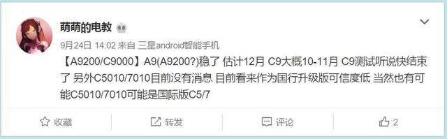 三星用機海策略戰(zhàn)蘋果?將推出全新系列On8