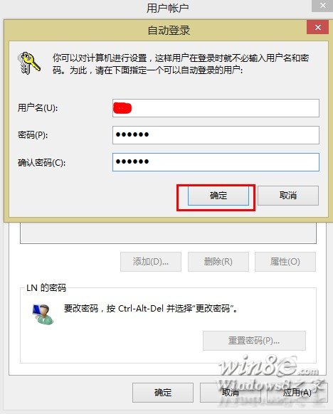 Win8.1直接進系統(tǒng)不用輸密碼登錄的方法Win8e