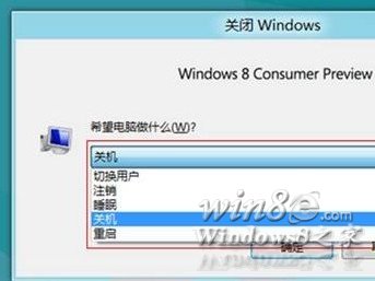 Win8/Win8.1休眠選項消失了怎么找回? 三聯