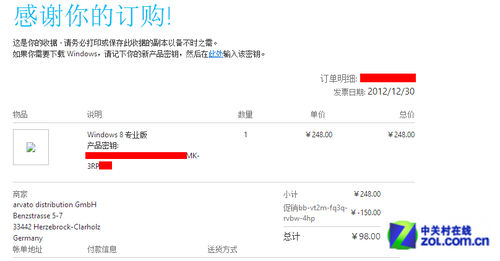 Win 8系統(tǒng)技巧 Win7直接升級(jí)到Win8