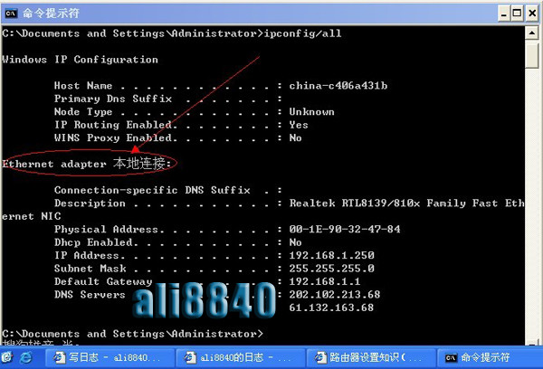 路由器設(shè)置基礎(chǔ) 新手圖解教程