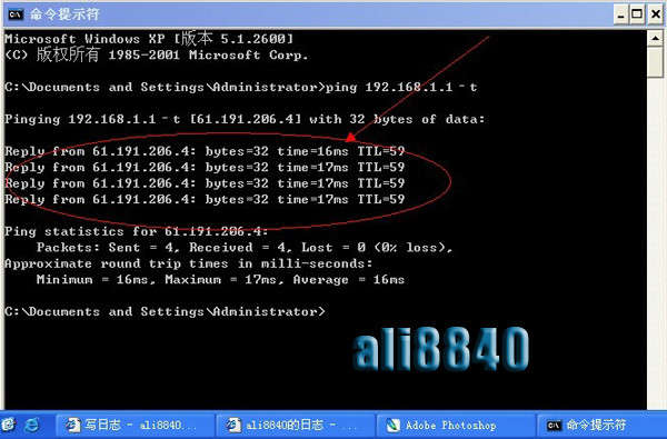 路由器設(shè)置基礎(chǔ) 新手圖解教程