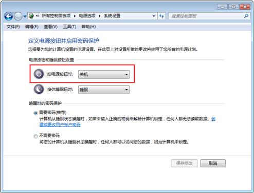 “高級電源管理”導致故障 三聯