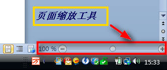 WPS２０１２法寶之如意金箍棒篇 三聯(lián)教程