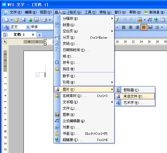 WPS Office 2012：新界面帶來的高效