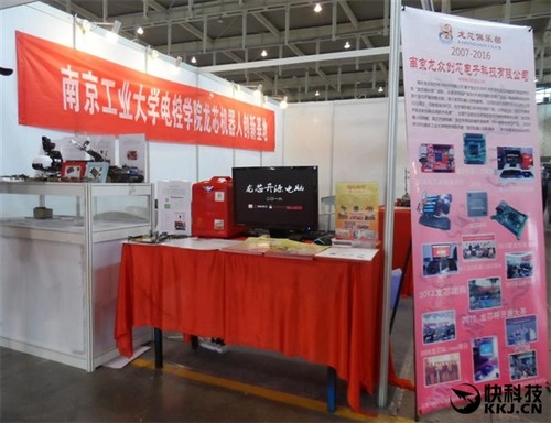 國產核心科技!龍芯機器人控制器首次亮相