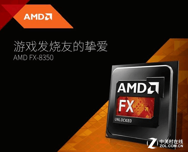 技嘉990X-D3P主板配8350 打造AMD游戲機