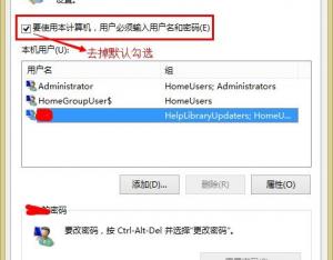 Win8.1直接進(jìn)系統(tǒng)不用輸密碼登錄的方法